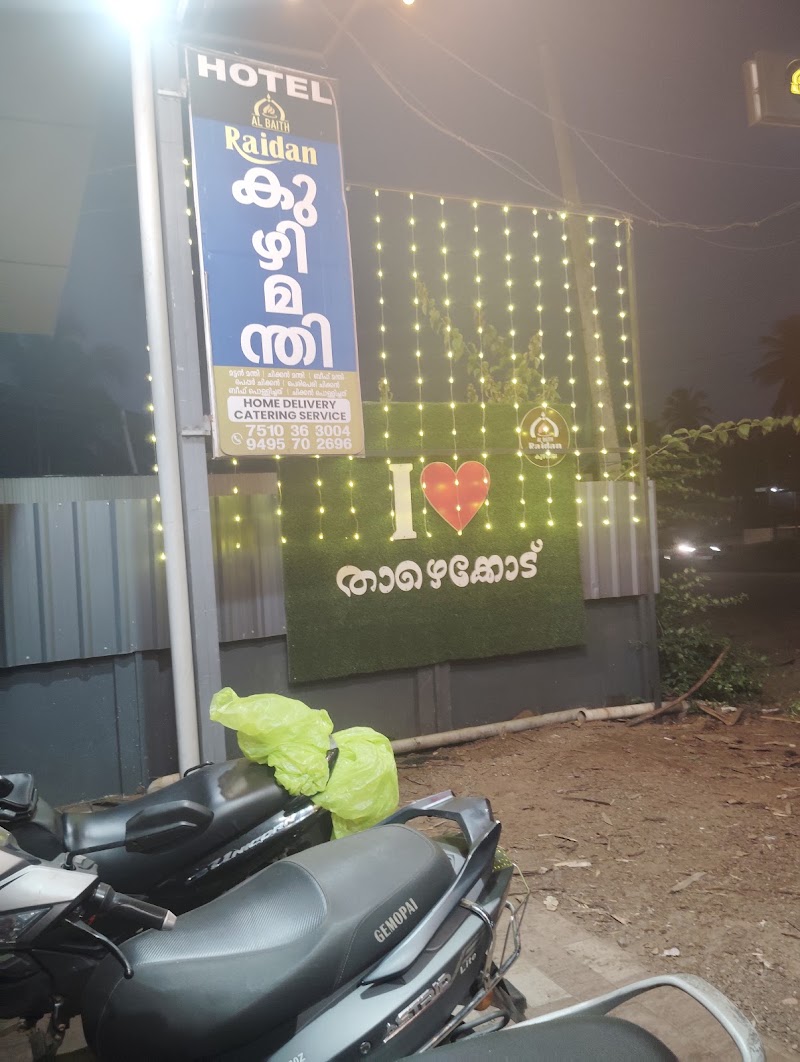 RAIDAN KUZHIMANTHI - RAIDAN KUZHIMANTHI, X833+RVM, Kappuparambu, Thazhekode, Kerala 679341, India