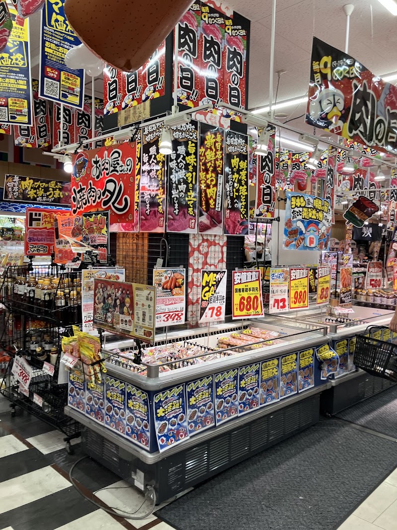 MEGA Don Quijote Shinsekai - MEGA Don Quijote Shinsekai, 3-chōme-4-36 Ebisuhigashi, Naniwa Ward, Osaka, 556-0002, Japan