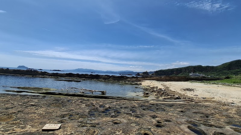 Yeliu Geology Park - Yeliu Geology Park, Wanli District, New Taipei City, Taiwan 207
