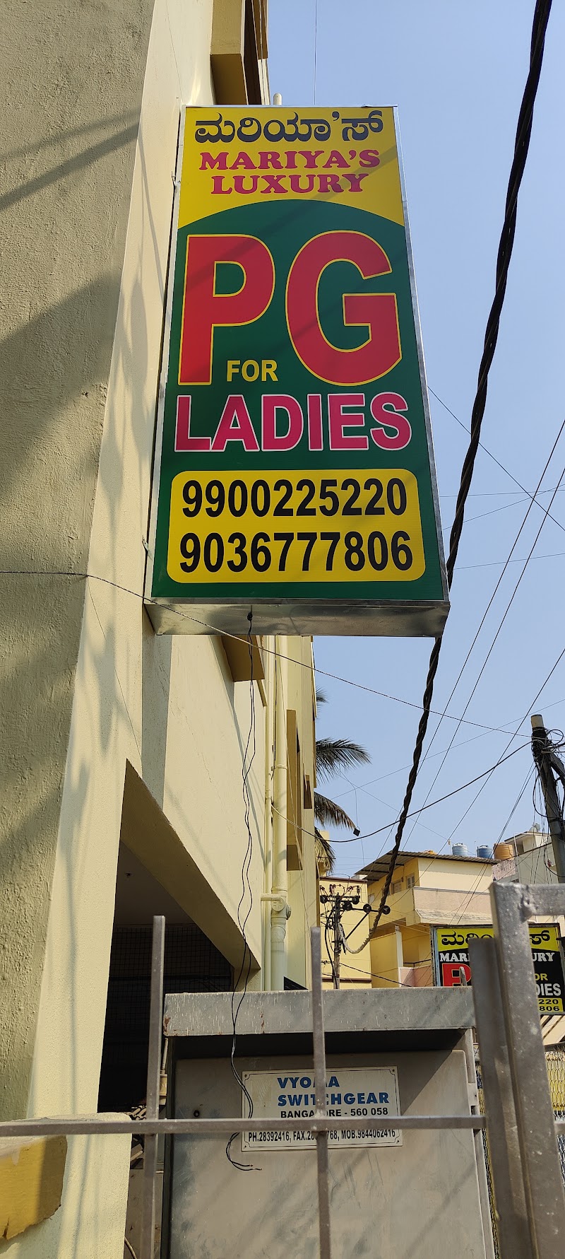 Mariyas Luxury PG for Ladies - Mariyas Luxury PG for Ladies 9/5,3rd Main, 3rd Cross Rd, behind Ayyappa Temple, Madiwala New Extension, Madiwala, 1st Stage, BTM 1st Stage, Bengaluru, Karnataka 560068, India