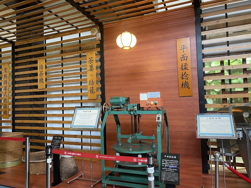 Taipei Tea Promotion Center - Taipei Tea Promotion Center, No. 8之2號, Lane 40, Section 3, Zhinan Rd, Zhinan Village, Wenshan District, Taipei City, Taiwan 116