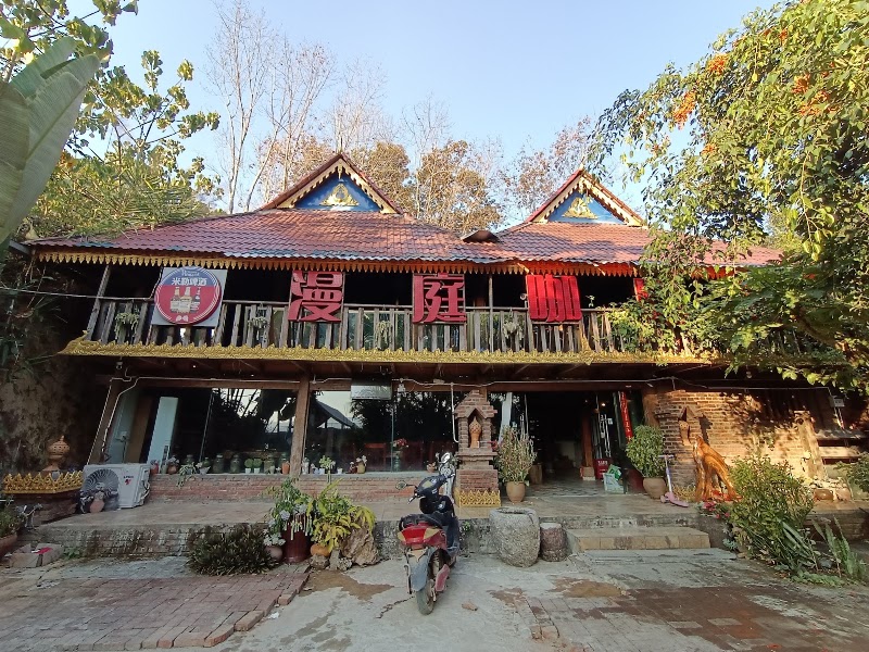 Menglunzhen - Menglunzhen, Mengla County, Xishuangbanna Dai Autonomous Prefecture, Yunnan, China, 666303