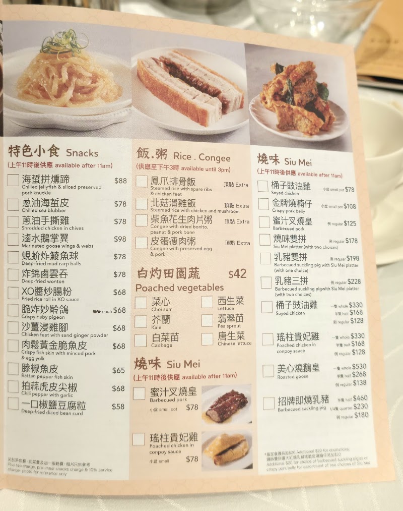 Maxim's Palace - Maxim's Palace G27, Tsuen Wan Luk Yeung Galleria22-66 Wai Tsuen Rd, Tsuen Wan, Hong Kong