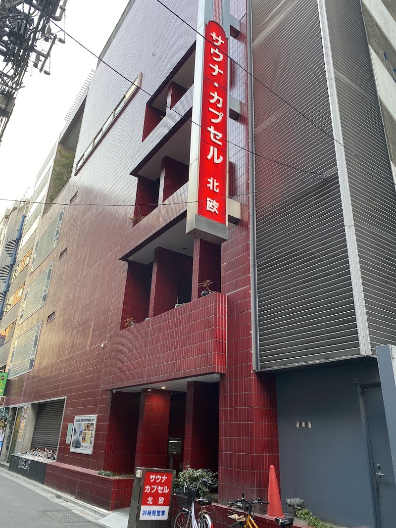 Sauna Hokuō