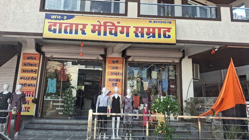 Dattar Matching Samrat UDR - Dattar Matching Samrat UDR, A39, New Ashok Vihar, Kharakua, Udaipur, Rajasthan 313001, India