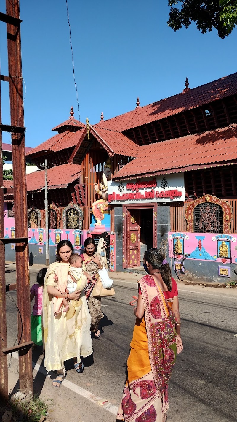Sree Maha Ganapathy Temple - Sree Maha Ganapathy Temple MRV6+928, Palace Rd, Attingal, Kerala 695101, India