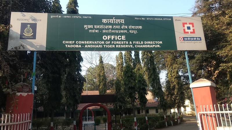 Head Office Tadoba-Andhari Tiger Reserve