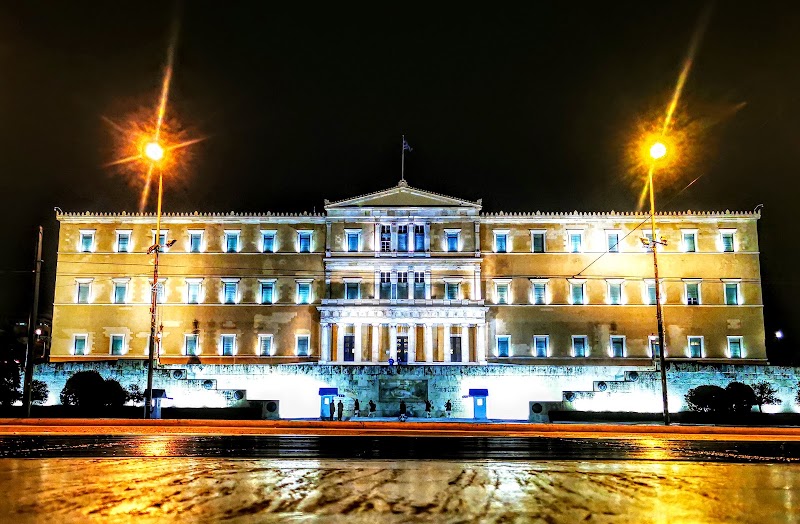 Hellenic Parliament - Hellenic Parliament, Μέγαρο, Βουλής, Αθήνα 100 21, Greece
