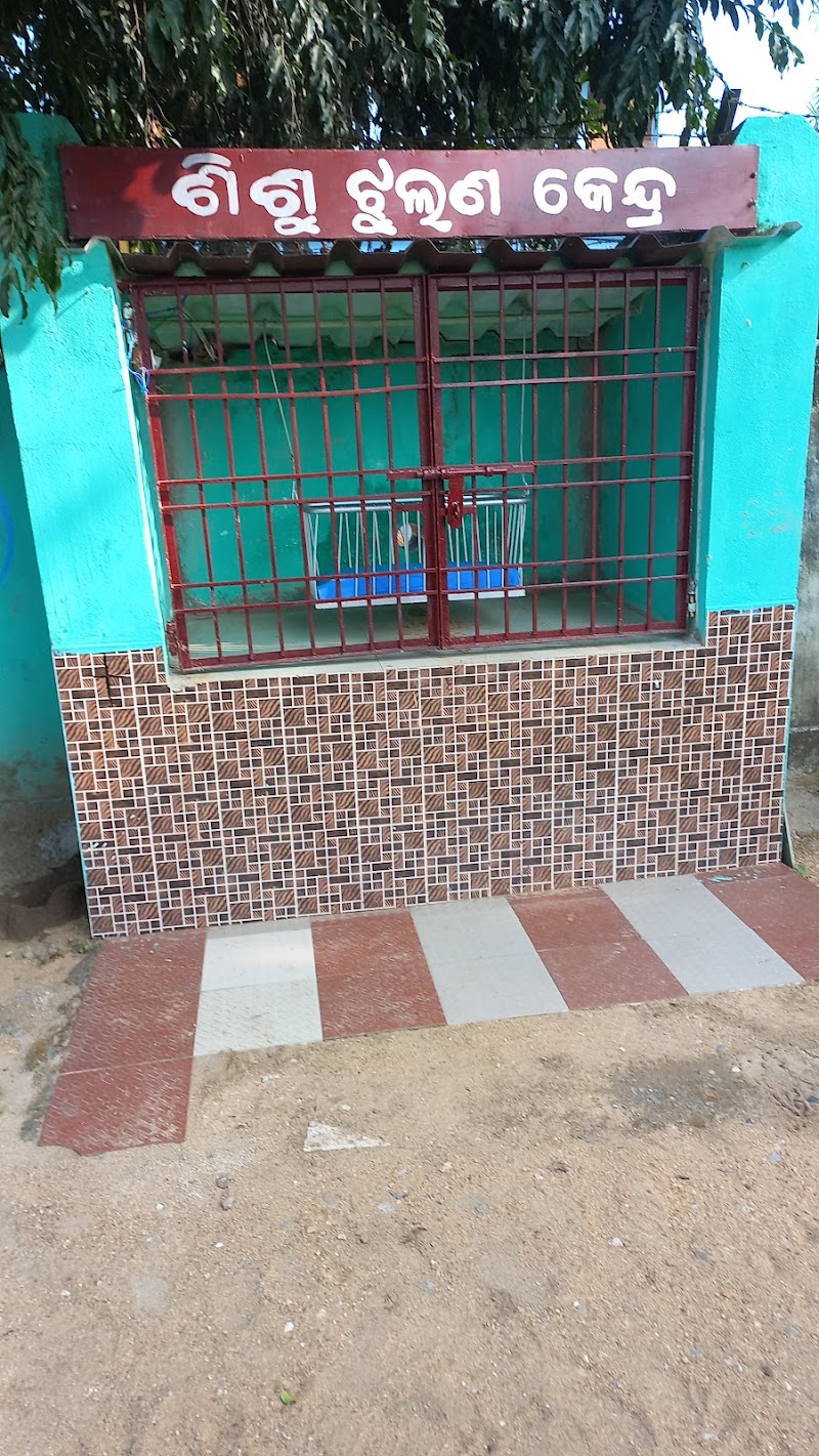 Rukmini Lath Bal Niketan - Rukmini Lath Bal Niketan, 8XF3+5MG, Chachhanpali, Bargaon, Odisha 768113, India