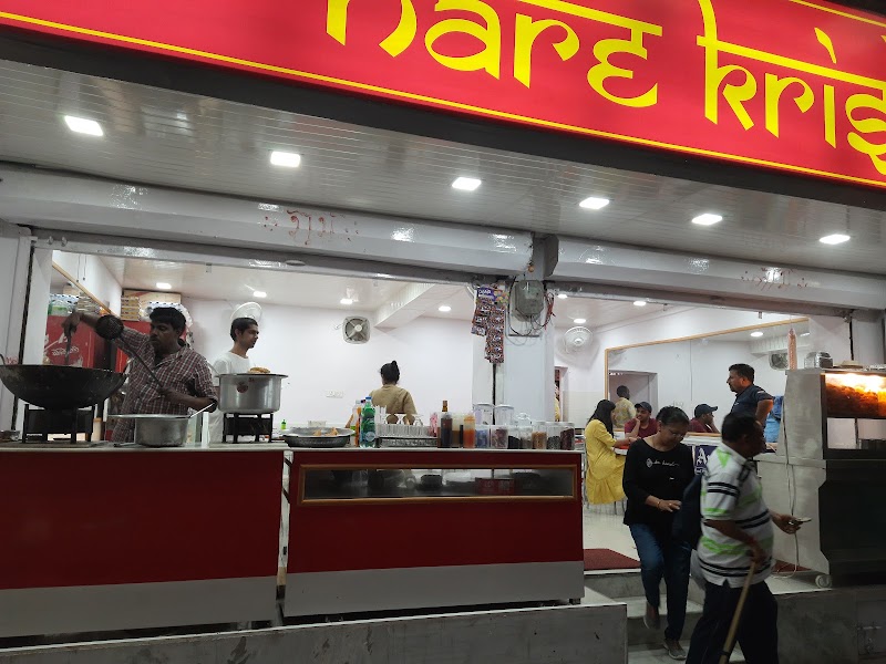 Hare krishna bhoj