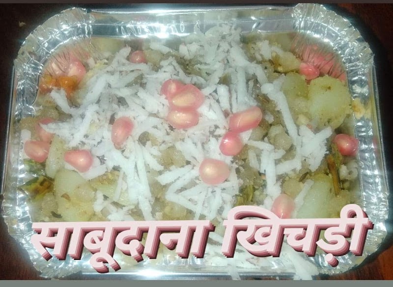 Sudamache Pohe - Sudamache Pohe Datta Mandir Rd, Shankar Kalat Nagar, Wakad, Pimpri-Chinchwad, Maharashtra 411057, India