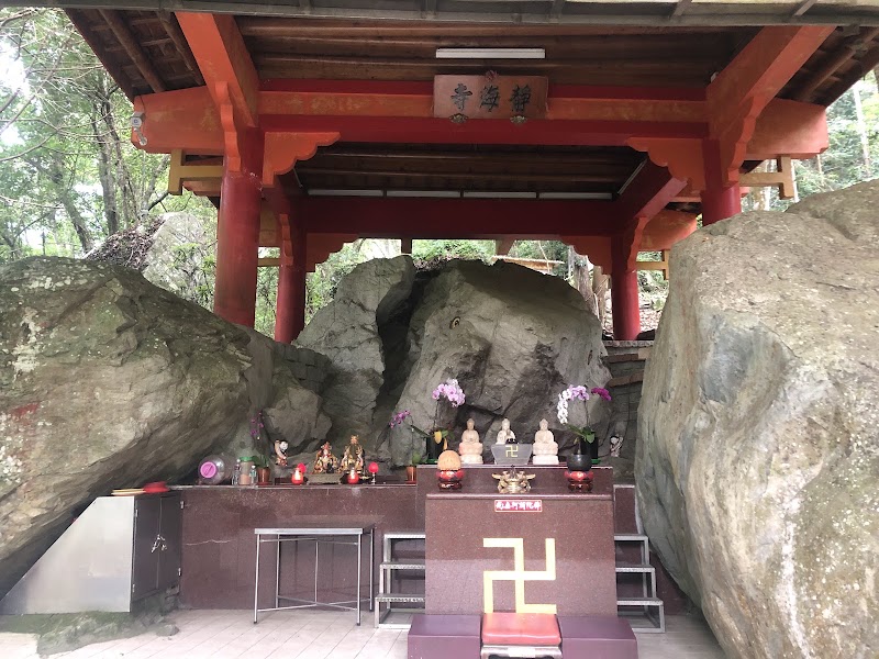 Baxianshan Trailhead - Baxianshan Trailhead, Bo'ai Village, Heping District, Taichung City, Taiwan 424