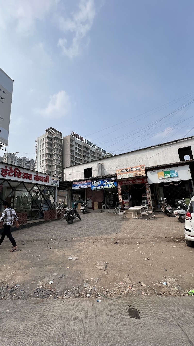 Health Hub! 🛒 - Health Hub! 🛒, Forest Trails Township, Paud Rd, Pune, Bhugaon, Maharashtra 412115, India
