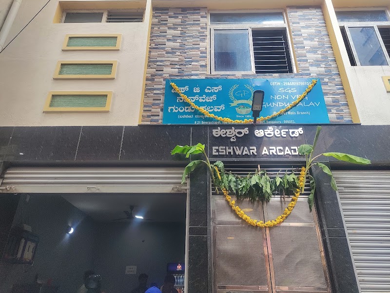 SGS Nonveg Gundu Palav balepete - SGS Nonveg Gundu Palav balepete 21, K.V. Temple Street, 2nd Cross, Sowrastra Pet Rd, near Balepet, Sowrashtrapet, Circle, Bengaluru, Karnataka 560053, India