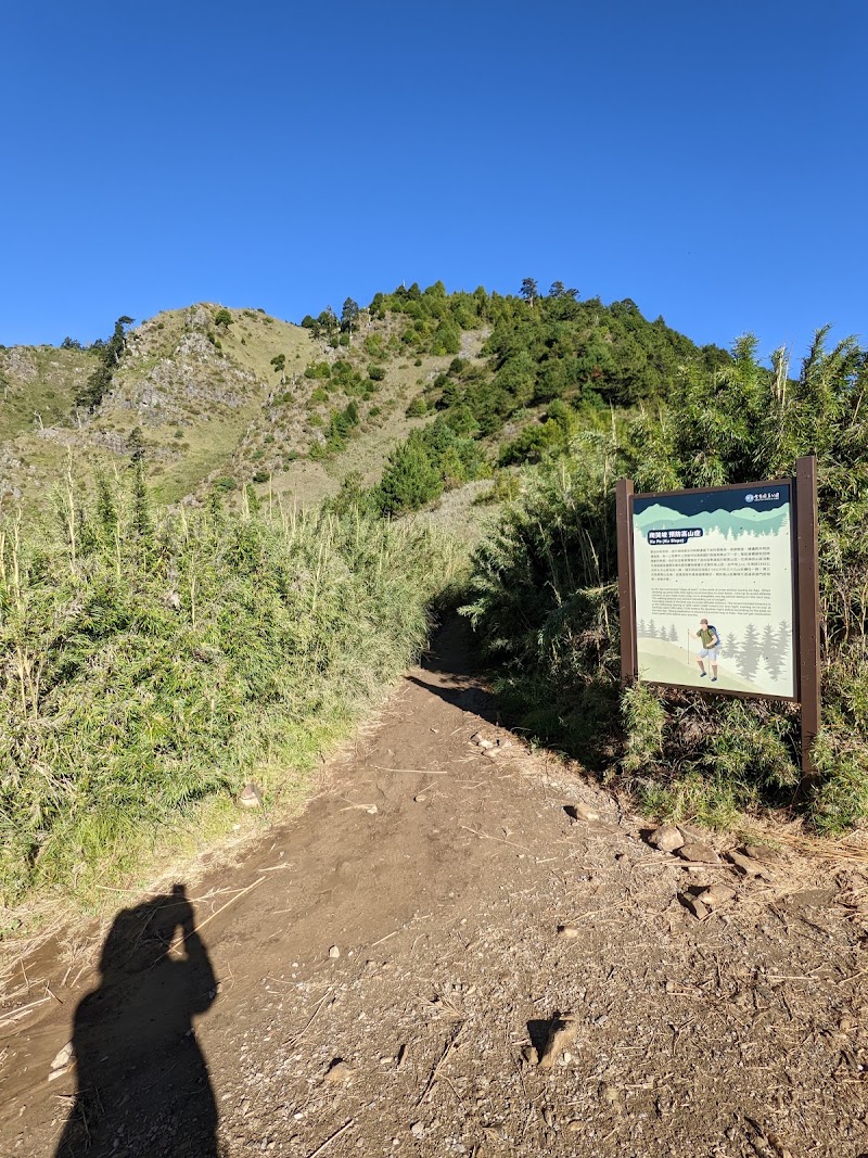 Kupo - Kupo, Unnamed Rd, Heping District, Taichung City, Taiwan 424