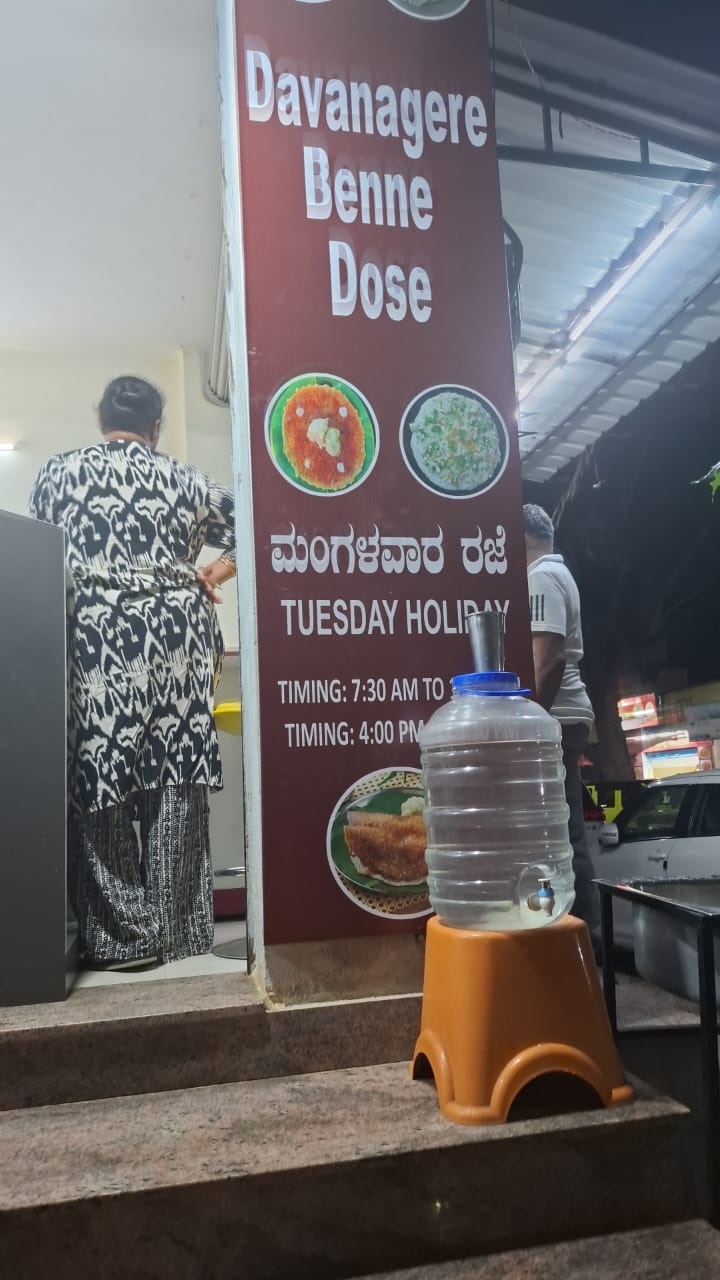 Davangere Benne Dose - Davangere Benne Dose, Shop no 3, 5th main, 312 GF, 5th Main Rd, near GKVK Road, opp. kids play ground, Canara Bank Layout, Rajiv Gandhi Nagar, Kodigehalli, Bengaluru, Karnataka 560097, India