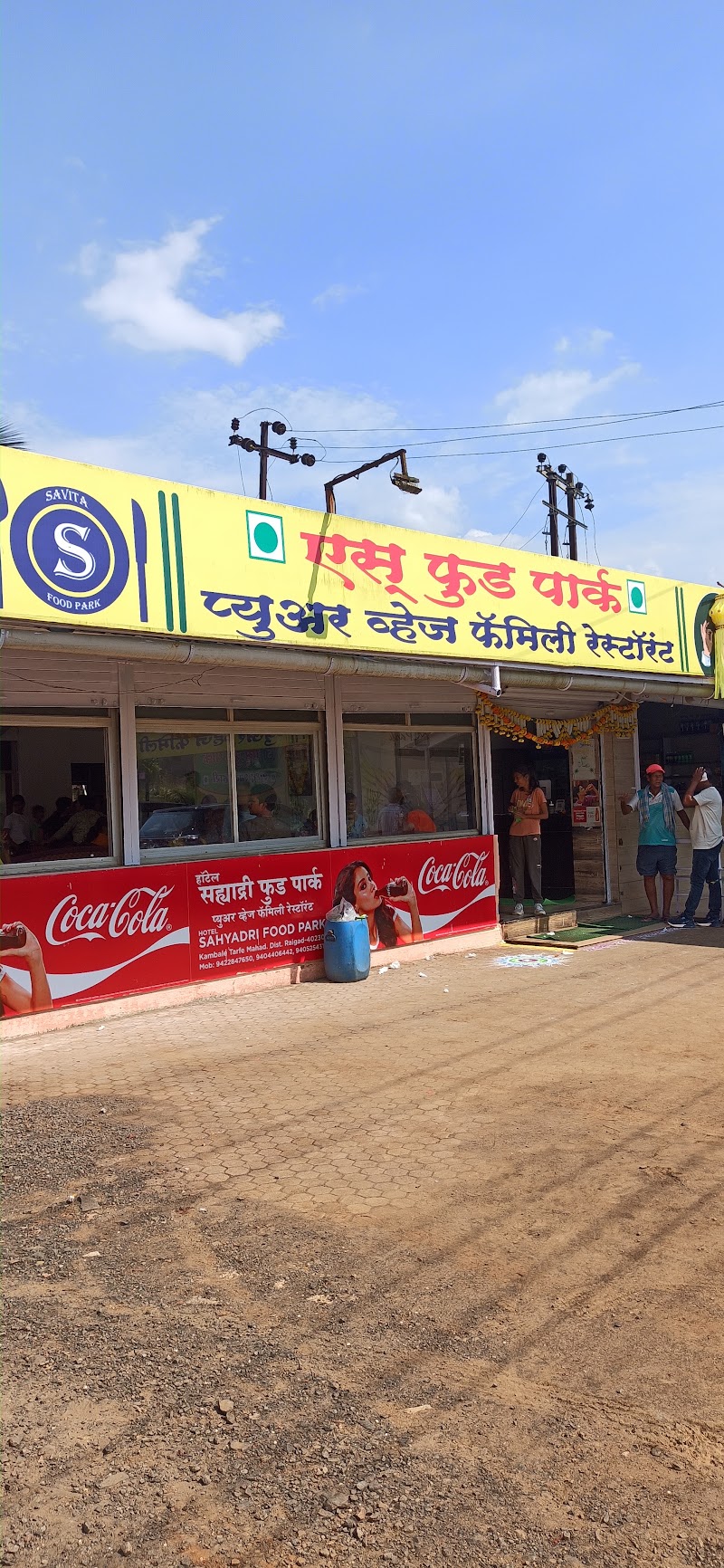 Hotel Sahyadri Varandha Ghat - Hotel Sahyadri Varandha Ghat Mahad bhor road, Varandha Ghat Rd, Bhor, Shirgaon, Maharashtra 412206, India