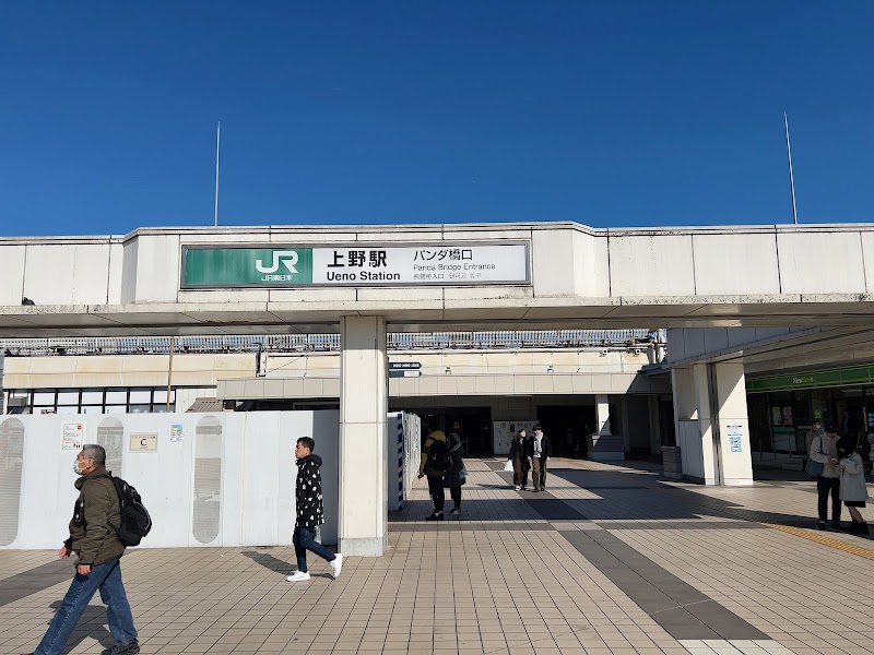 Ueno Station - Ueno Station Taito City, Tokyo, Japan
