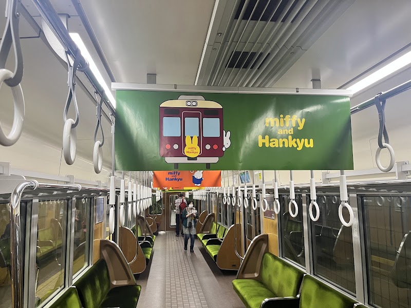 Kyoto-Kawaramachi Station - Kyoto-Kawaramachi Station Japan, 〒600-8001 Kyoto, Shimogyo Ward, Otabichō, 河原町西入真町52