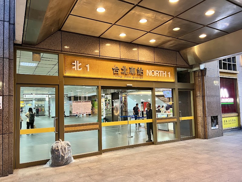 Taipei Main Station (Zhengzhou)