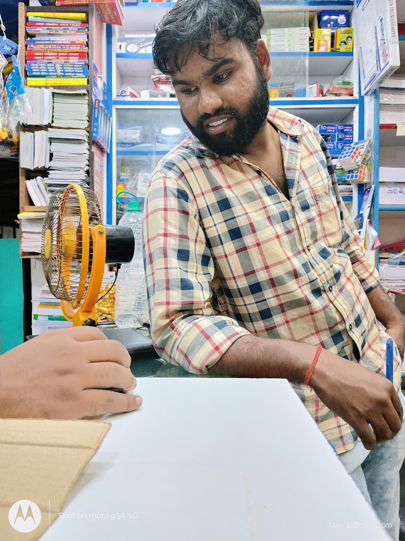 Maa Durga Book Store BN patna - Maa Durga Book Store BN patna, Weekly Market Rd, Ramnagar Para, Bhawanipatna, Odisha 766001, India
