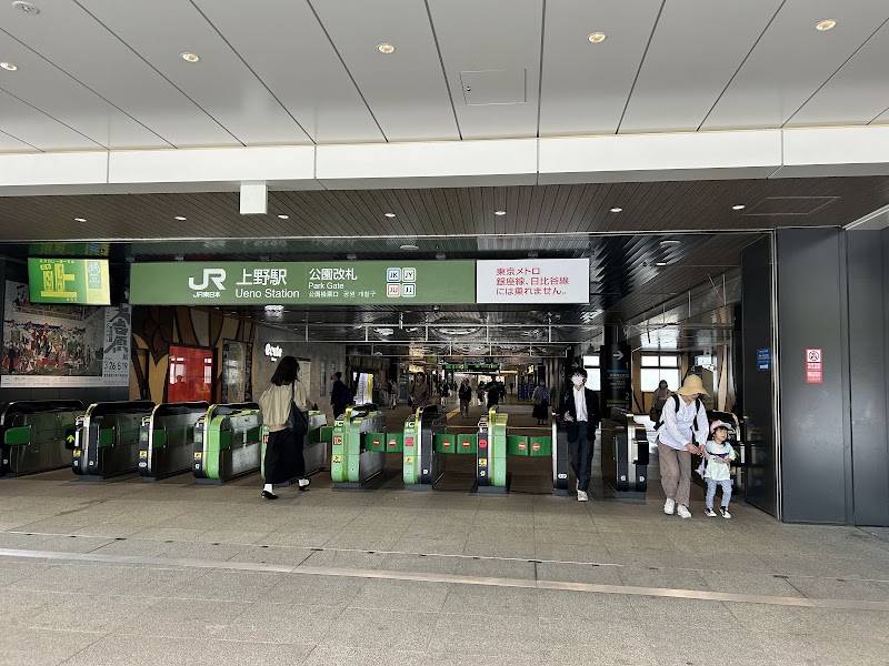 Ueno Station - Ueno Station Taito City, Tokyo, Japan