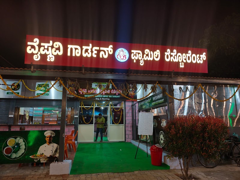 Vaishnavi Garden Family Restaurant