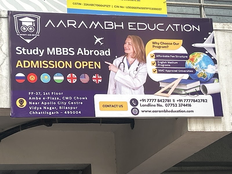 AARAMBH EDUCATION & CONSULTANCY - AARAMBH EDUCATION & CONSULTANCY, 1st FLOOR, AMBE ANJANI E PLAZA, FF- 37, CMD Chowk, near APOLLO CITY CENTER, Vidya Nagar, Bilaspur, Chhattisgarh 495004, India