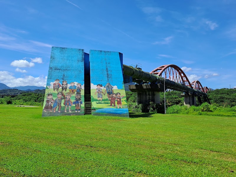 Xiaobitan Park - Xiaobitan Park Zhongyang Village, Xindian District, New Taipei City, Taiwan 231