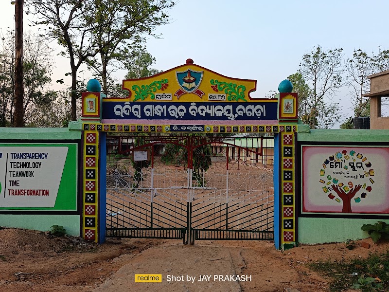 I G HIGH SCHOOL, BAGADA - I G HIGH SCHOOL, BAGADA, GFMW+H62, Bagada, Likhiria, Odisha 767067, India