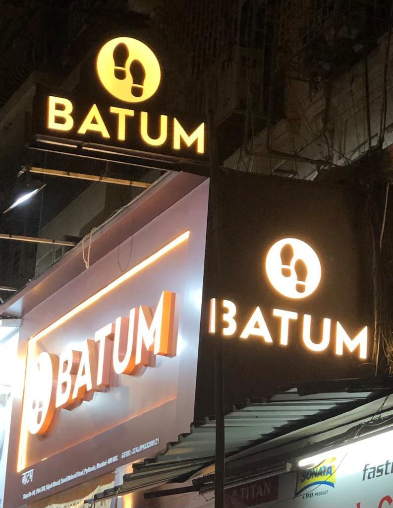 BATUM SHOES - BATUM SHOES SHOPNO-4, TAYEB MANZIL, Shri Mumba Devi (Mumba Aai) Temple Mumbai, 288, Yusuf Meher Ali Rd, Mumbadevi Area, Bhuleshwar, Mumbai, Maharashtra 400003, India