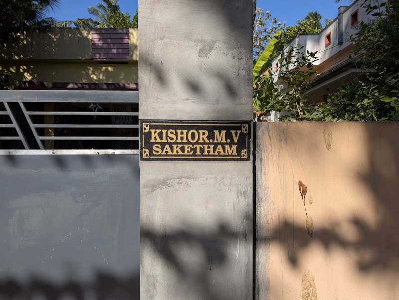 Saketham Home - Saketham Home Perumkulam, Varkala, Kerala 695141, India