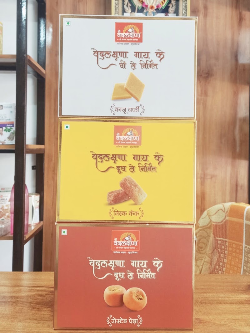 Shri Kalindi Organic - Shri Kalindi Organic Shri kalindi organic, 1, Ch-12, Dadabari Rd, Dadabari Extension, Dadabari, Kota, Rajasthan 324009, India