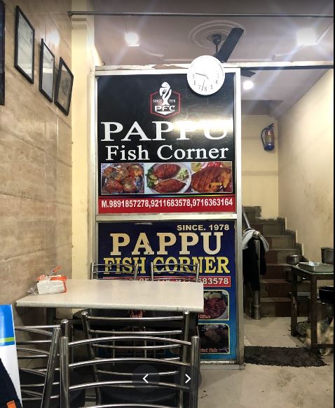 Pappu Fish Corner - Pappu Fish Corner More, near Raj Mahal Hotel, Rattan Garden, Shivpuri Extension, Sector 7, Gurugram, Haryana 122001, India