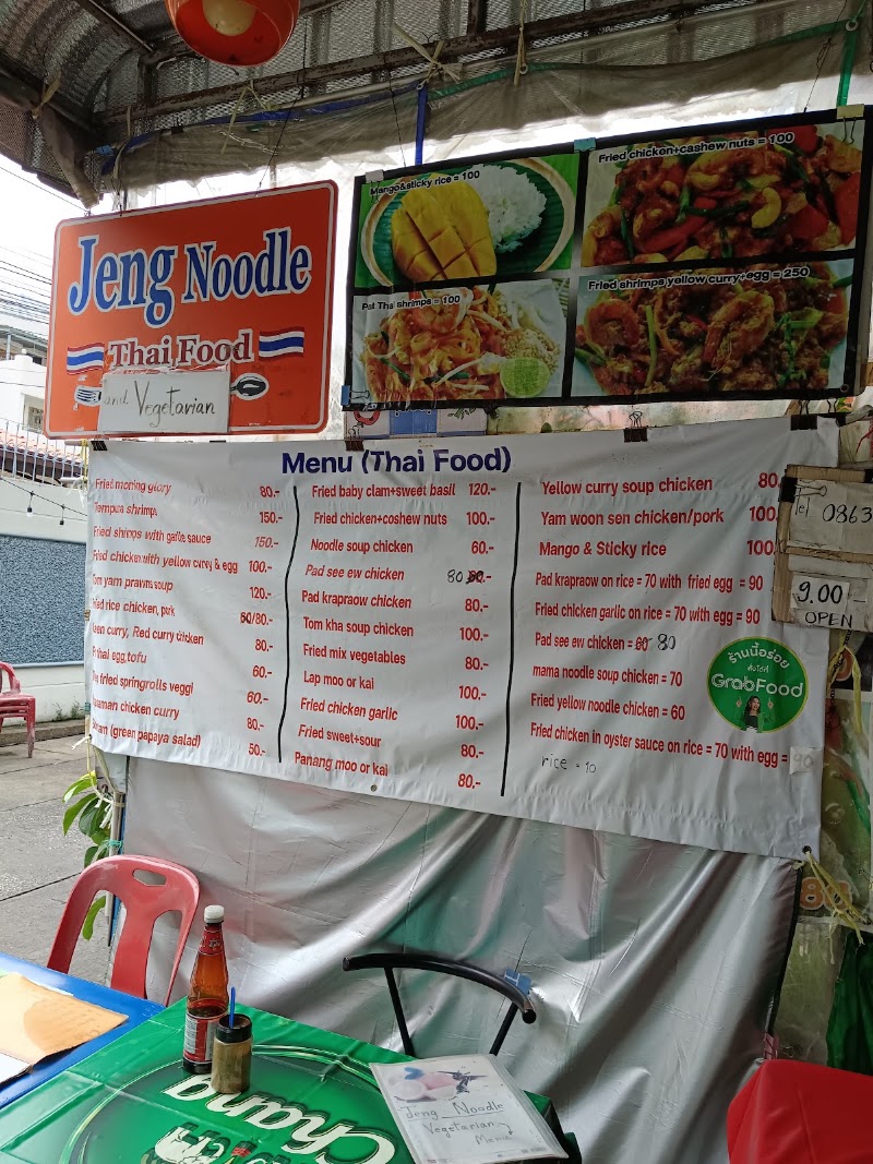 Jeng Noodle Thai Food & Vegetarian - Jeng Noodle Thai Food & Vegetarian 30 Soi Samsen 4, Khwaeng Ban Phan Thom, Khet Phra Nakhon, Krung Thep Maha Nakhon 10200, Thailand
