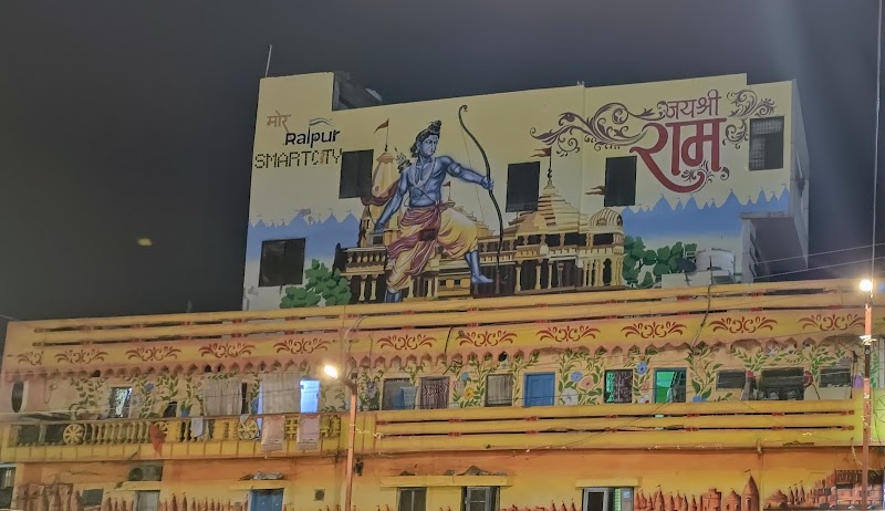 Kankali Talab - Kankali Talab Kankali Talab, अवधिया पारा, Kankalipara, Aminpara, Raipur, Chhattisgarh 492001