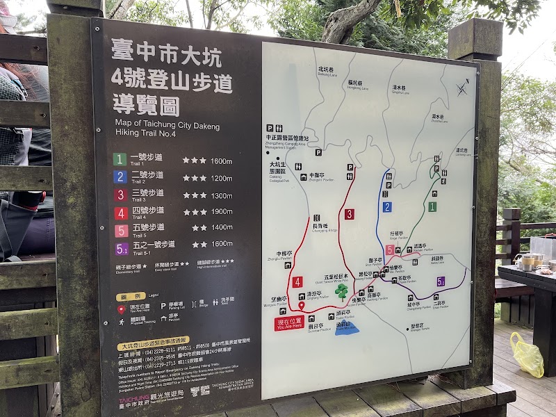 Dakeng Trail No. 4 - Dakeng Trail No. 4, Minzheng Village, Beitun District, Taichung City, Taiwan 406
