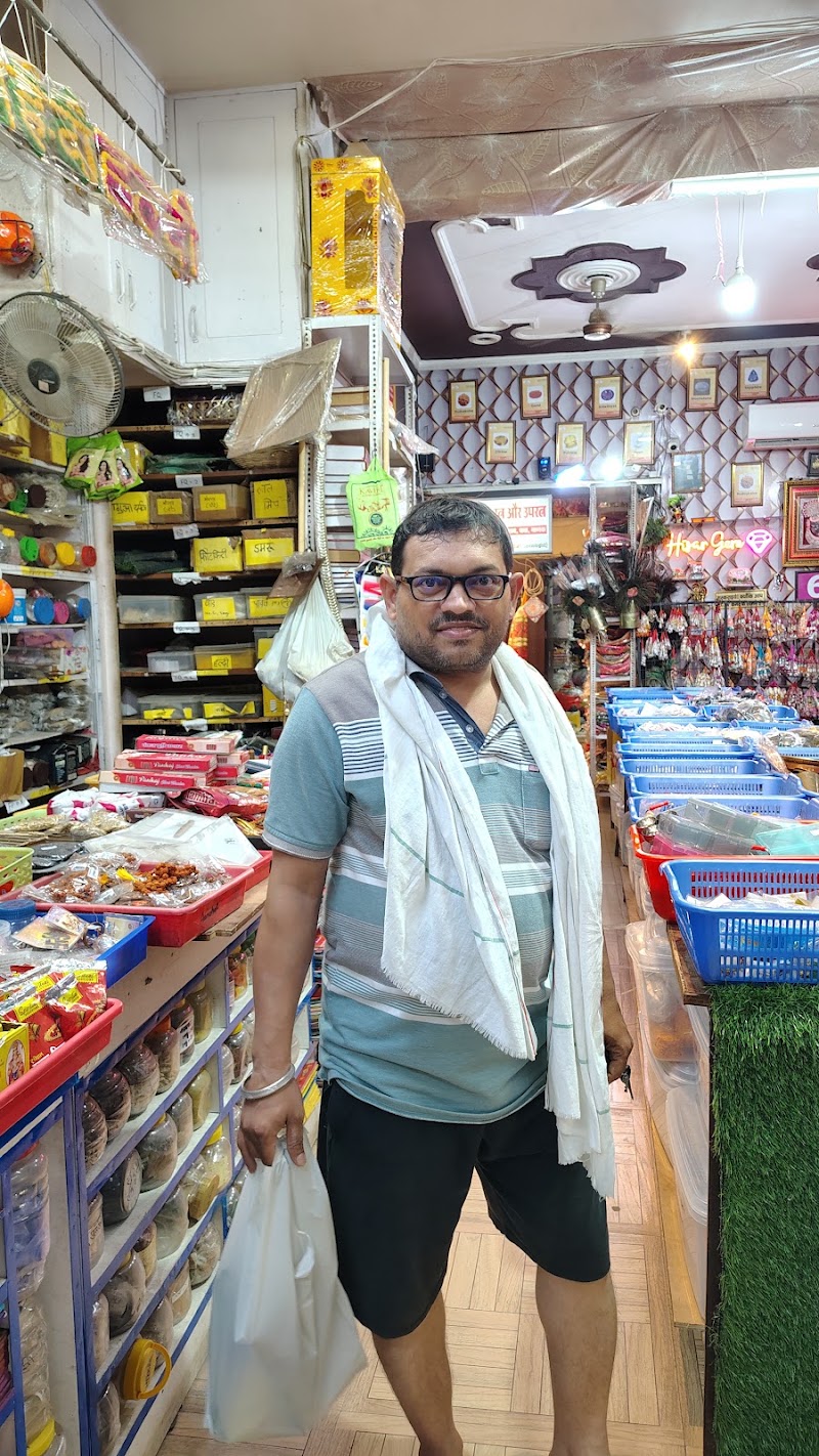 ( गीता प्रेस की दुकान ) Satvik Pujan Bhandar - ( गीता प्रेस की दुकान ) Satvik Pujan Bhandar 119, D. C. Colony, behind Bharat Mata Park, M. C. Colony, Market, Urban Estate II, Hisar, Haryana 125001, India