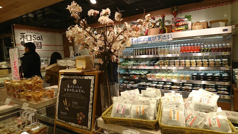 Eki Marché Shin-Osaka - Eki Marché Shin-Osaka, Japan, 〒532-0011 Osaka, Yodogawa Ward, Nishinakajima, 5-chōme−16−1JR 新大阪駅 駅構内
