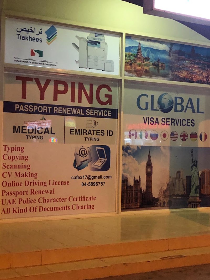 Zero Gravity Typing - Zero Gravity Typing, International City England X17 Office # 6 - ورسان الأولى - مدينة دبي العالمية - دبي - United Arab Emirates