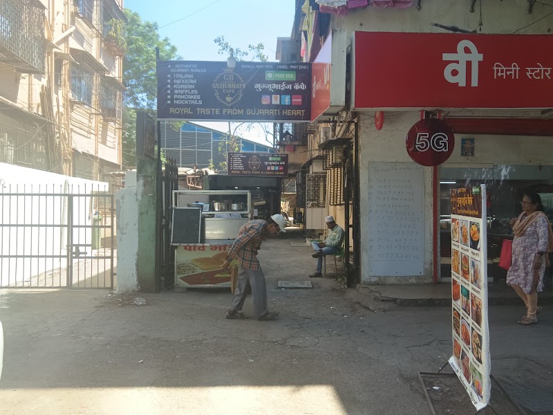 GujjuBhai's Cafe - GujjuBhai's Cafe, Shop No 9, Iqbal Mansion, Dr Babasaheb Ambedkar Rd, below Maharashtra Guest House, Hindmata, Radhika Saikripa Co-op Society, Parel East, Mumbai, Maharashtra 400012, India