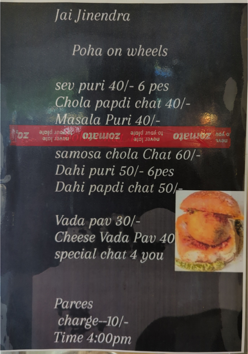 Poha on wheels - Poha on wheels 715/D, 17th C Main Rd, next to black kitchen, 6th Block, Koramangala, Bengaluru, Karnataka 560095, India