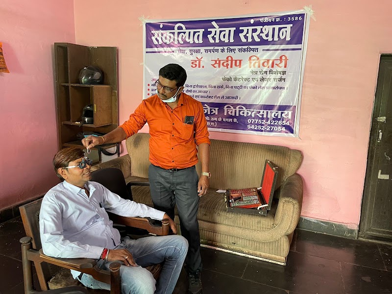ASG Sankalp Eye Hospital - Bilaspur | An ASG Eye Hospital - ASG Sankalp Eye Hospital - Bilaspur | An ASG Eye Hospital, Srikant Verma Marg, near Sony Showroom, Vaishali Nagar, Talapara, Bilaspur, Chhattisgarh 495001, India