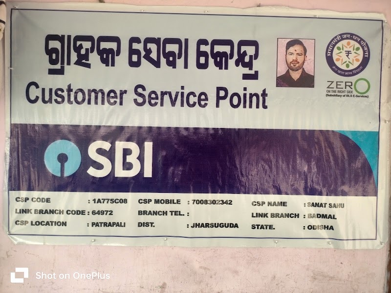 Apana CSC Sanat Ku Sahu - Apana CSC Sanat Ku Sahu, Patrapali, Badmal, Patrapali, Odisha 768212, India