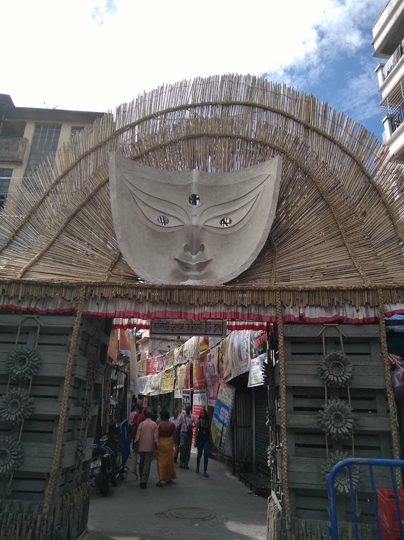 Nepal Bhattacharya Street - Nepal Bhattacharya Street, Nepal Bhattacharya St, Kalighat, Kolkata, West Bengal 700026, India