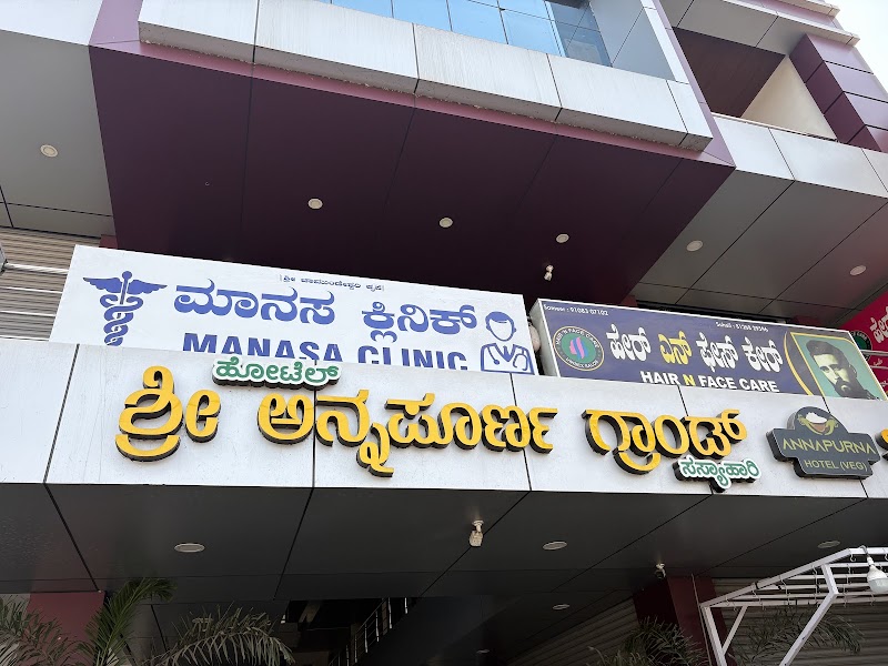 Sri Annapoorna grand pure veg - Sri Annapoorna grand pure veg BM Road, circle, near koppa, Koppa, Kushalnagar, Karnataka 571104, India