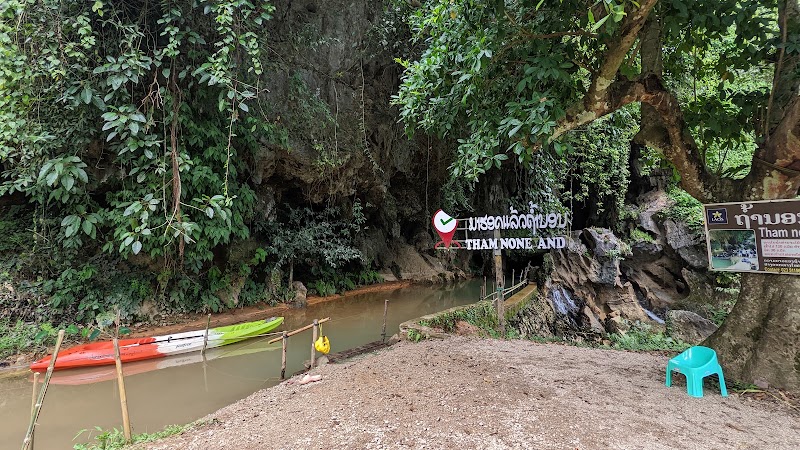 An Mone & Angel Cave Place Vang Vieng - An Mone & Angel Cave Place Vang Vieng, WCWM+QP, Vang Vieng, Laos