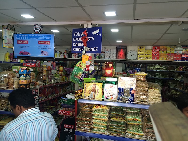 Sree Rama Store - Sree Rama Store, Shop No. 4 & 5, Rama Market, Munirka, Rama Market, Munirka, New Delhi, Delhi 110067, India