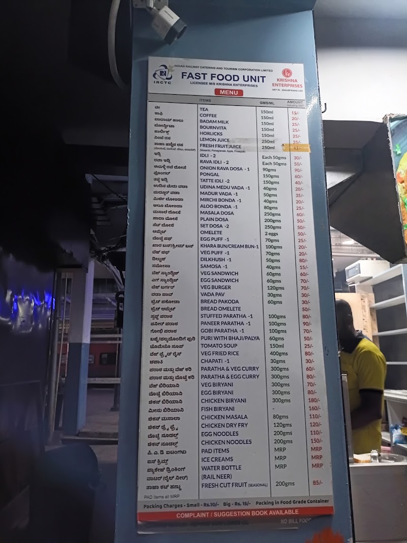 IRCTC Fast Food Unit - IRCTC Fast Food Unit, XHH9+J8V, M.G. Railway Colony, Sevashrama, Bengaluru, Karnataka 560023, India