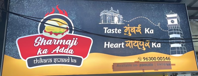 Sharmaji ka adda - Sharmaji ka adda, 24, Samta Colony Main Rd, Nagar Nigam Colony, Amapara, Raipur, Chhattisgarh 492001, India
